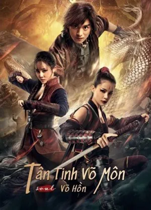 Tân tinh võ môn: võ hồn